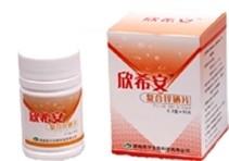 欣希安牌复合锌硒片