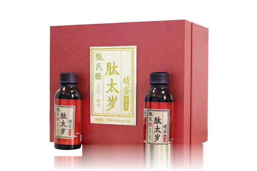肽太岁