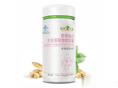 生命之宝-胶原蛋白大豆提取物软胶囊