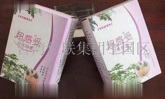 酵素美容养颜更快更持久