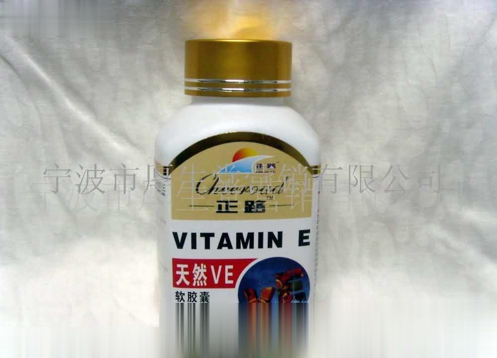 维生素E胶囊