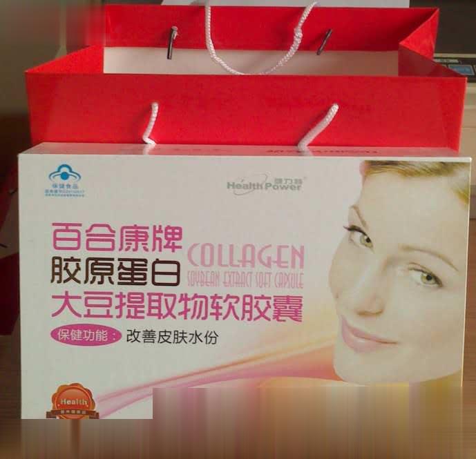 （礼盒装）百合康牌胶原蛋白大豆提取物软胶囊