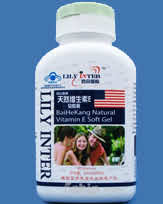 国食健字天然维生素E软胶囊