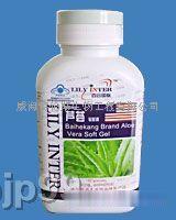 百合国际芦荟（排毒养颜宝）