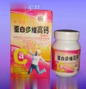 女士专用蛋白多维高钙咀嚼片