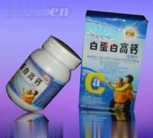 中老年白蛋白高钙片