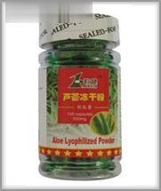 芦荟冻干粉