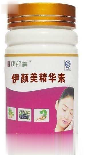 伊颜美精华素