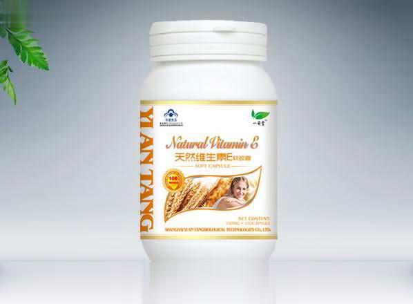 天然维生素E软胶囊（白色瓶）