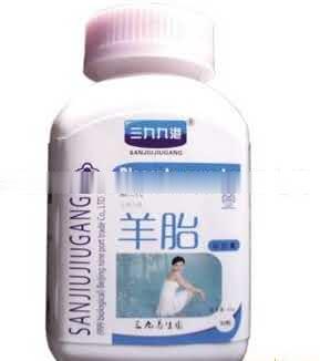 三九九港羊胎素软胶囊