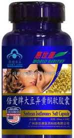 倍爱牌大豆异黄酮软胶囊