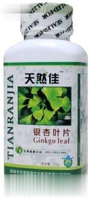天然佳银杏叶片