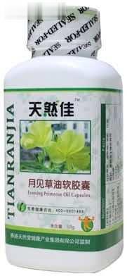 天然佳月见草油软胶囊