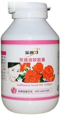 金创力玫瑰油软胶囊