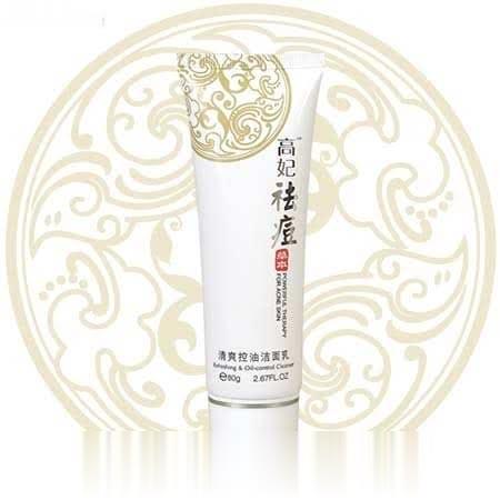 清爽控油洁面乳