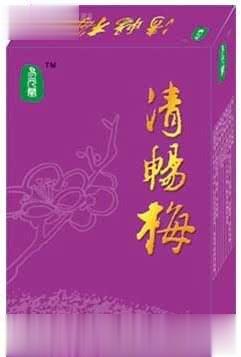 清畅梅