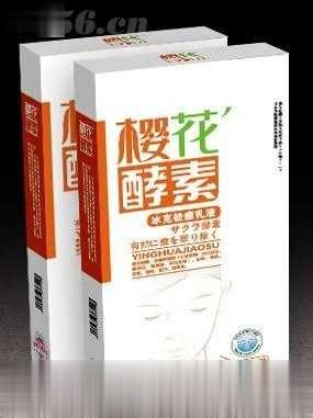 樱花酵素冰克祛痘乳液