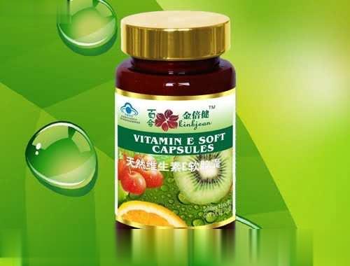 天然维生素软胶囊