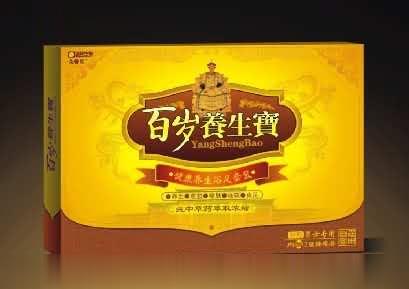 百岁养生宝浴足套装-男女装