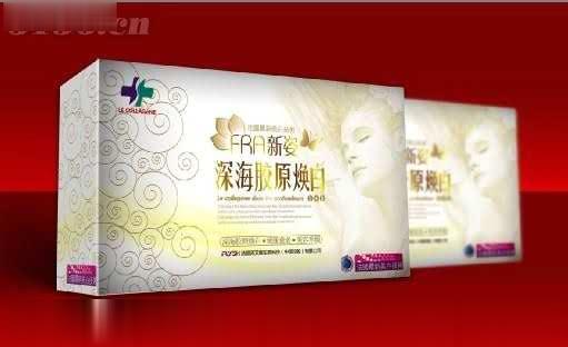 far新姿深海胶原焕白1+1