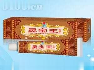 灵宝王软膏
