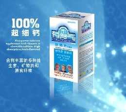 有骨气维钙片（无糖型）