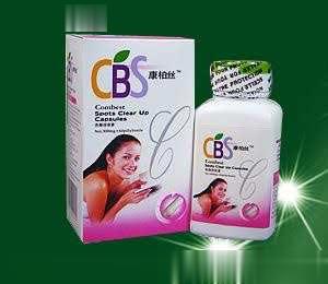 养颜清斑素胶囊