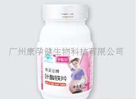 孕智贝叶酸铁片