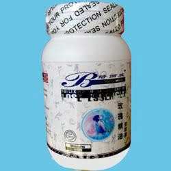 美国倍俪欣玫瑰精油