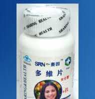 赛因全金牌女士多维片