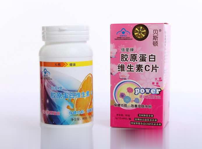 贝斯顿（倍爱）胶原蛋白维C片