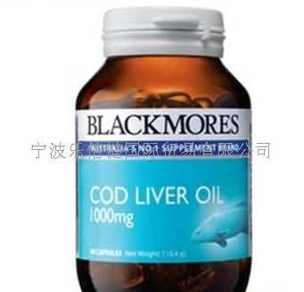 blackmores鳕鱼肝油胶囊80粒 儿童补钙