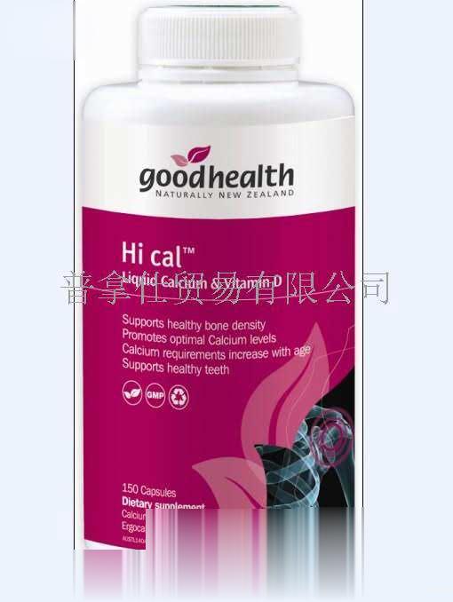 好健康液体高钙