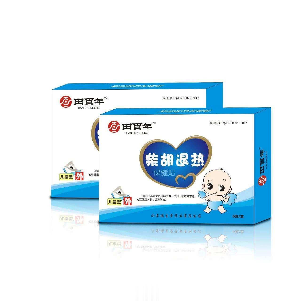 柴胡退热保健贴