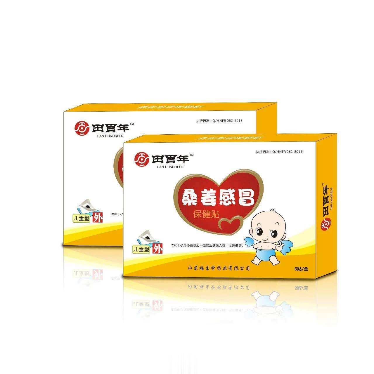 桑姜感冒保健贴