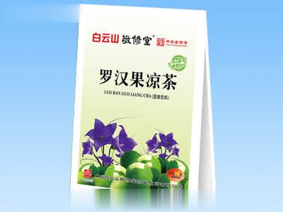 敬修堂罗汉果凉茶