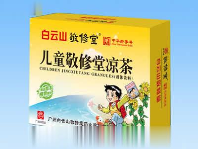 儿童敬修堂凉茶颗粒