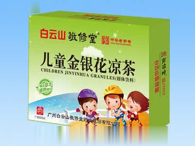 敬修堂儿童金银花凉茶颗粒