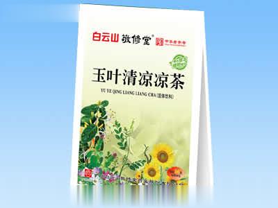 敬修堂玉叶清凉凉茶颗粒