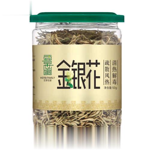 金银花（清热解毒，疏散风热）
