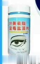 叶黄素酯蓝莓澡片压片糖果