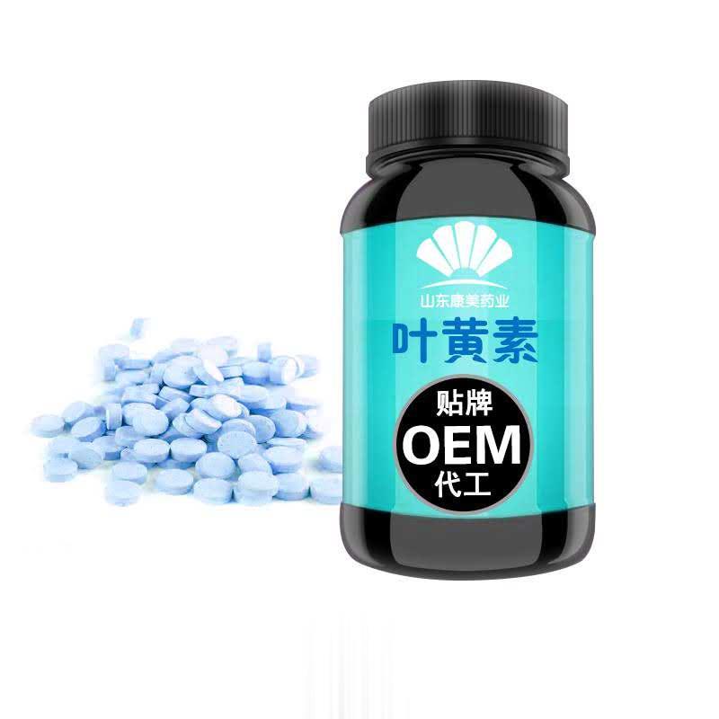蓝莓叶黄素酯