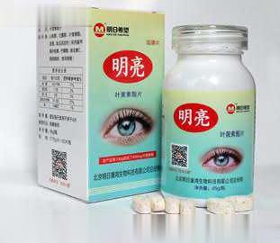 明亮叶黄素酯片