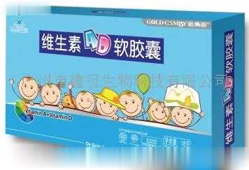 维生素AD软胶囊（60粒）