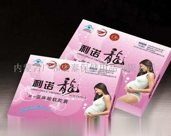 利诺龙α-亚麻酸软胶囊