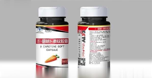 胡萝卜素软胶囊-CCTV央视品牌招独家代理