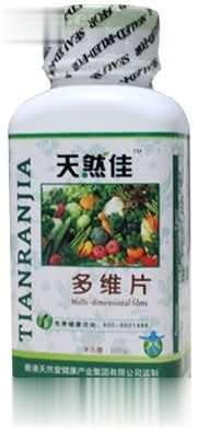 天然佳多维片