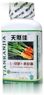 天然佳β－胡萝卜素胶囊