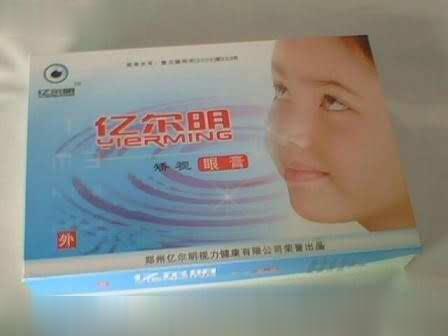 亿尔明矫视眼膏