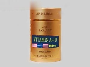 维生素A+D族软胶囊